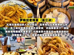 -老鼎万春卤菜(五代传承创始老店)