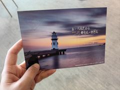 -爱情邮局
