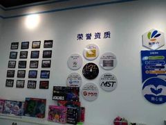 -米高蓝斯克国际轮滑中心(中铁建店)