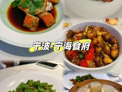 -宁海食府(总店·天一阁望京店)