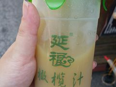 -延福橄榄(三坊七巷店)