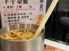 -华星冰室(湾仔店)