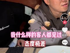 -觅福里•熟成和牛餐厅