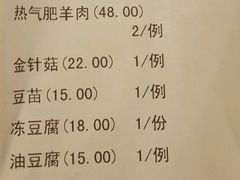 账单-洪长兴(广西北路店)
