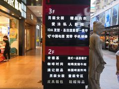 -解放路步行街                