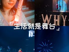 -成都金融城演艺中心-成都大魔方