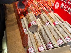 -詹记宫廷桃酥王(芜湖万达店)