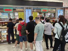 -芦庄子桂顺斋(和平路总店)