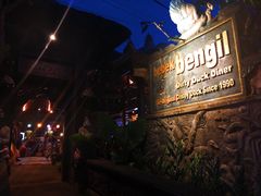 -脏鸭餐厅(乌布总店)