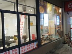 -五芳斋(中山大道总店)