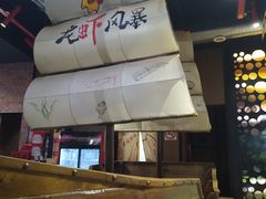 -龙虾风暴(松江店)