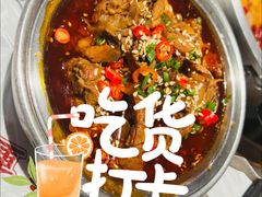 -大芊金重庆串串火锅(南京路店)