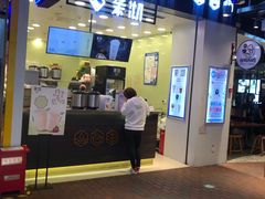 -茉沏(相城天虹店)