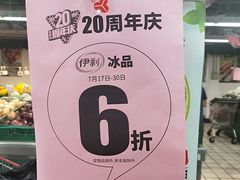 -美廉美多点(新龙店)