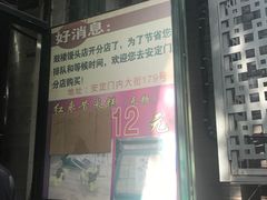 -天泽祥·鼓楼馒头(鼓楼店)