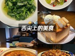 -粗茶淡饭·隐庐私厨(东亭店)