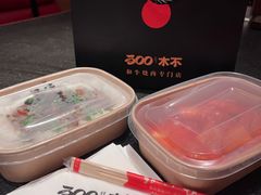 -300杯·和牛烧肉清酒专门店(廊里店)