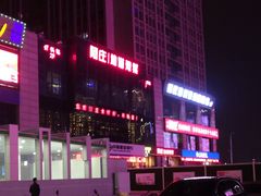 -阿庄新豫菜(航海东路店)