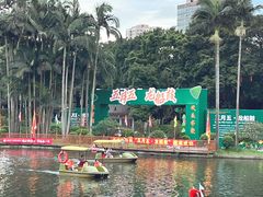 -荔湾湖公园