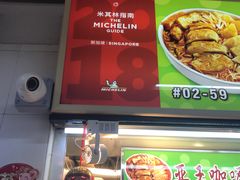 -亚王咖喱鸡米粉面