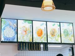 -艾米私房馄饨