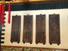 -大清花饺子(五五路店)