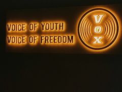 -Vox Livehouse(长沙店)