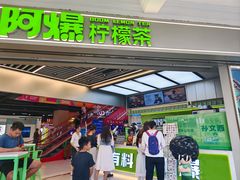 -孙文西路步行街