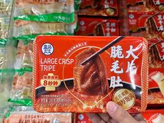 -盒马鲜生(皇庭广场店)