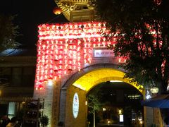-韩城古城