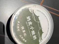 -鸽子侯·家宴·平价海鲜(绿地店)