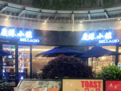 门面-鹿港小镇(金虹桥国际中心店)
