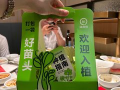 -海底捞火锅(番禺广场店)