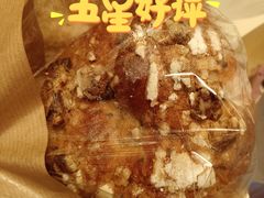 雪漫谷谷面包-BreadTalk面包新语(长寿路地铁站店)