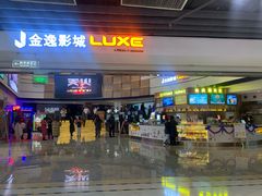 -金逸影城(中关村店)