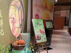 -红鱼湾餐厅(国际大厦店)
