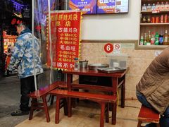 -胖娃古镇鸡杂(磁器口总店)