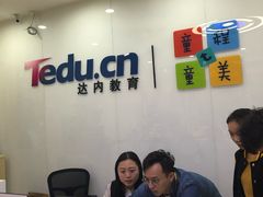 -童程童美·信息学竞赛·乐高机器人编程(长宁来福士校区)