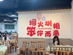 -笨罗卜浏阳菜馆(龙华鹏润达店)