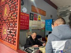 -老东江米粉