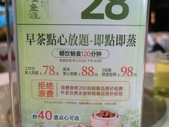 -千灯盛汇·头牌粤菜(致越优城店)