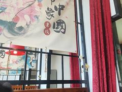 -涿掌柜·涿州宴