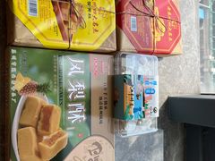 -苏州市观前土特产商店(中兴商楼店)