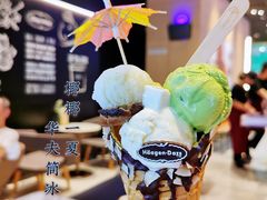 -哈根达斯(虹口店)