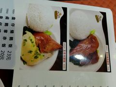 -阿皇仔烧鹅(麦地店)