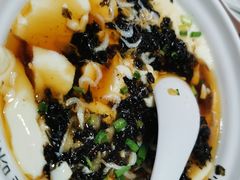 原种红豆豆花-弄堂咪道-饭香·面香·馄饨香(兴梅店)