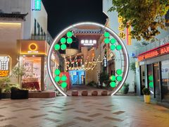 -黎阳老街