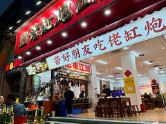-佬缸炮江湖川菜(玉林店)