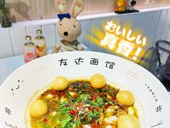 -友达面馆(广州总店)