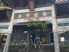 -中国观音故里广德景区
